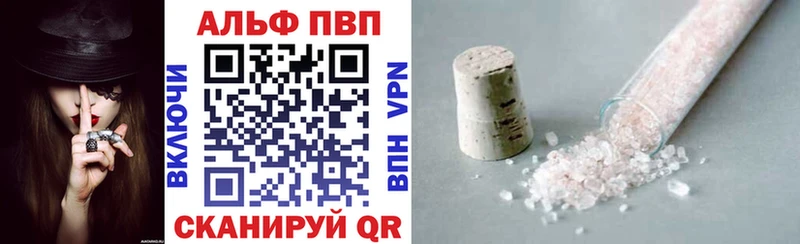 где найти наркотики  Элиста  Alfa_PVP мука 