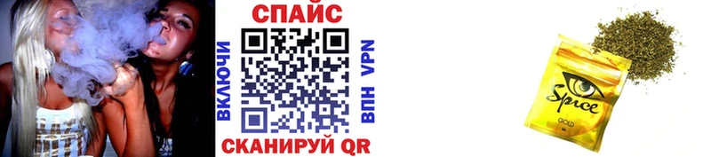 Бутират жидкий экстази  Элиста 