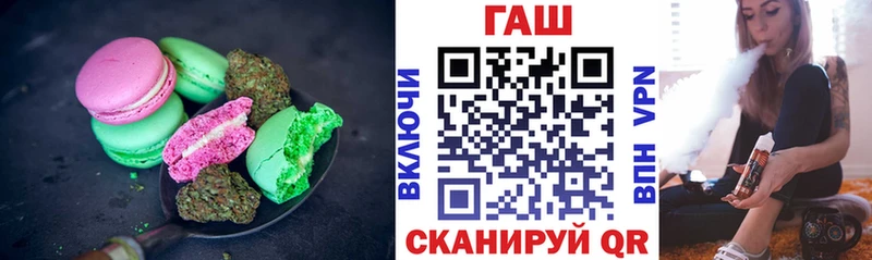 hydra зеркало  Элиста  Печенье с ТГК конопля 