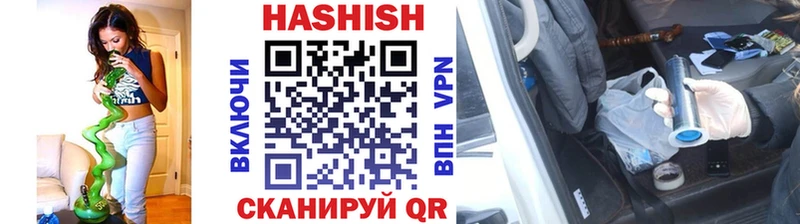 мега как зайти  Элиста  ГАШИШ VHQ 