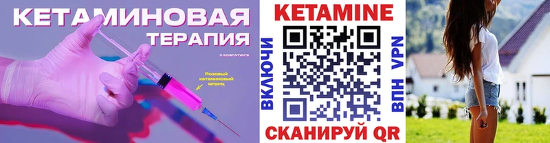 цена наркотик  Элиста  гидра ссылка  Кетамин VHQ 