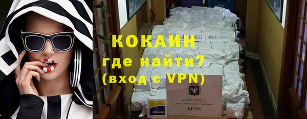 дживик Горно-Алтайск