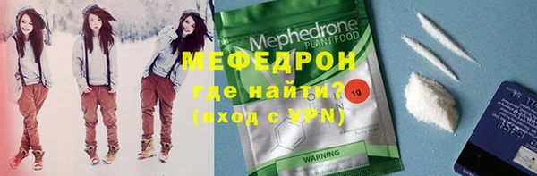 бошки Горняк