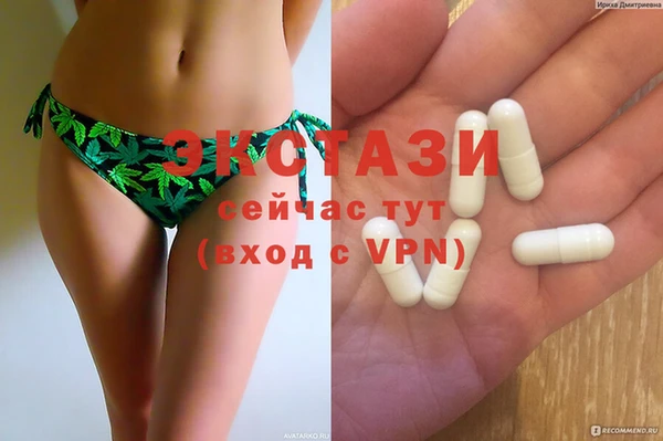 бошки Горняк