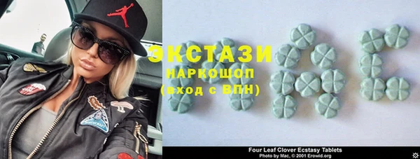 бошки Горняк