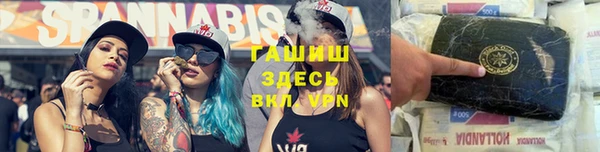 дживик Горно-Алтайск