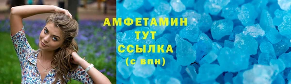 бошки Горняк