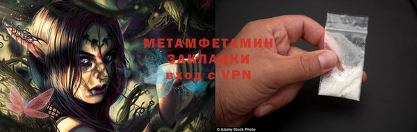 дживик Горно-Алтайск