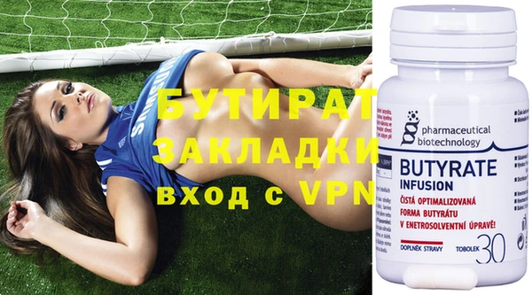 бошки Горняк