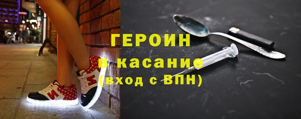 ГАЛЛЮЦИНОГЕННЫЕ ГРИБЫ Горнозаводск