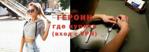 дживик Горно-Алтайск