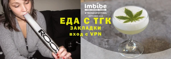 дживик Горно-Алтайск