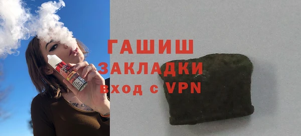 бошки Горняк
