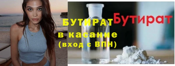 бошки Горняк