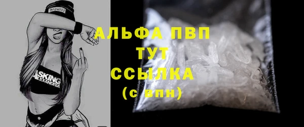 ГАЛЛЮЦИНОГЕННЫЕ ГРИБЫ Горнозаводск