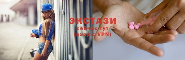 бошки Горняк