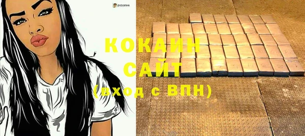 ГАЛЛЮЦИНОГЕННЫЕ ГРИБЫ Горнозаводск