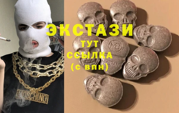 ГАЛЛЮЦИНОГЕННЫЕ ГРИБЫ Горнозаводск