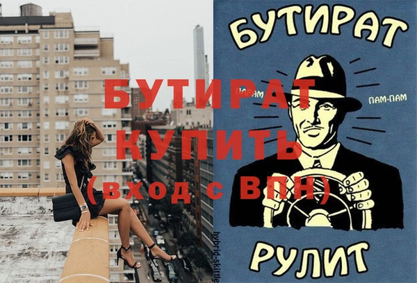 ГАЛЛЮЦИНОГЕННЫЕ ГРИБЫ Горнозаводск