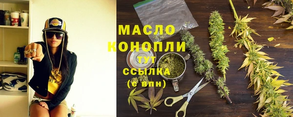 бошки Горняк