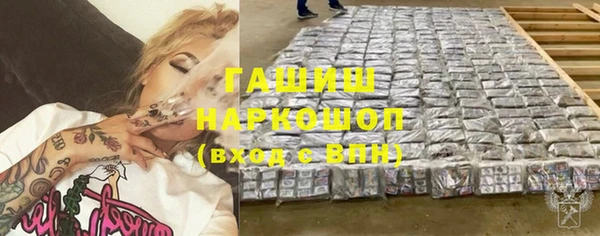 ГАЛЛЮЦИНОГЕННЫЕ ГРИБЫ Горнозаводск