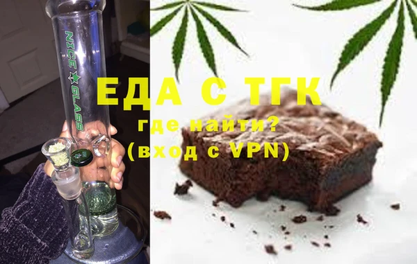ГАЛЛЮЦИНОГЕННЫЕ ГРИБЫ Горнозаводск