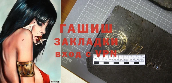 дживик Горно-Алтайск