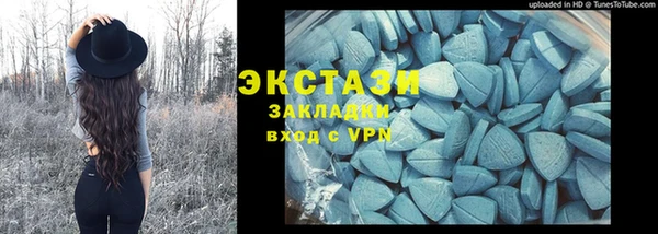 ГАЛЛЮЦИНОГЕННЫЕ ГРИБЫ Горнозаводск