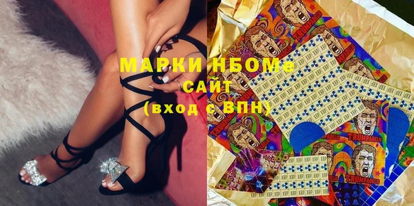 ГАЛЛЮЦИНОГЕННЫЕ ГРИБЫ Горнозаводск