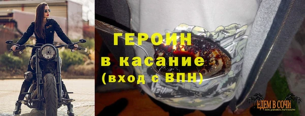 ГАЛЛЮЦИНОГЕННЫЕ ГРИБЫ Горнозаводск