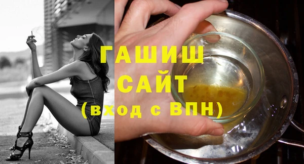 бошки Горняк
