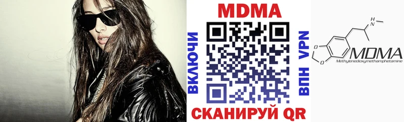 МДМА VHQ  блэк спрут зеркало  Элиста 