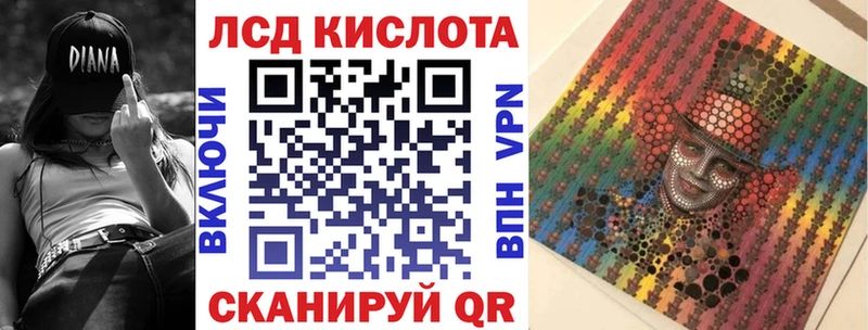 Марки NBOMe 1,8мг  Элиста 
