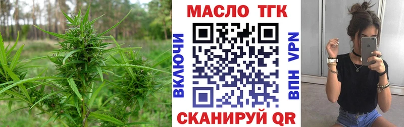 сайты даркнета телеграм  kraken зеркало  Элиста  где купить наркоту  ТГК THC oil 